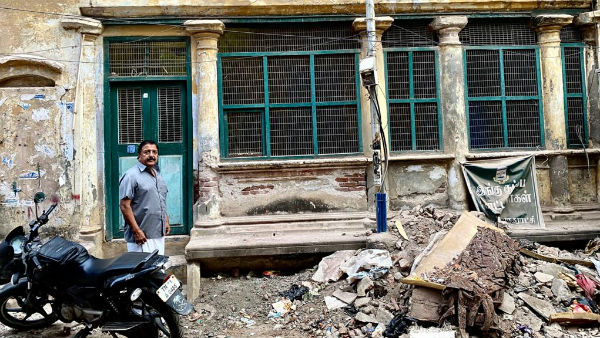 பார்க்க வேண்டும் 