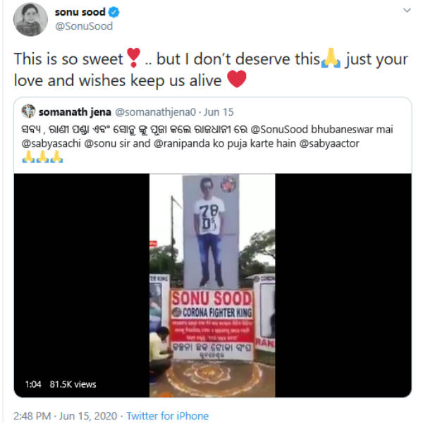 தகுதியானவன் 