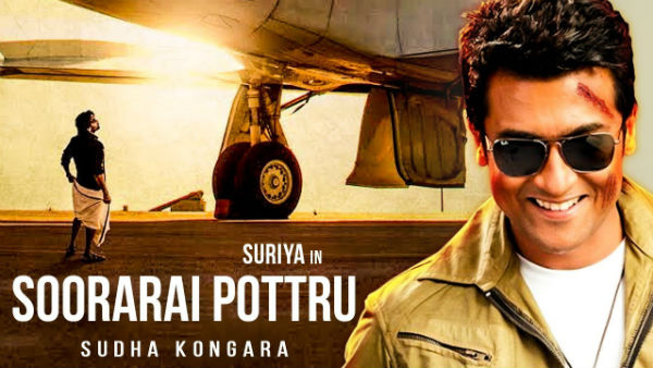 தியேட்டரில் 