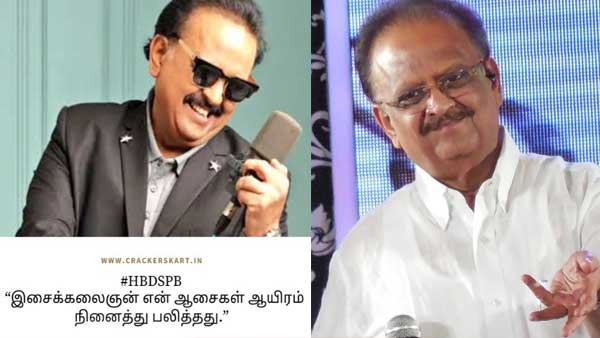 இசைக் கலைஞன்