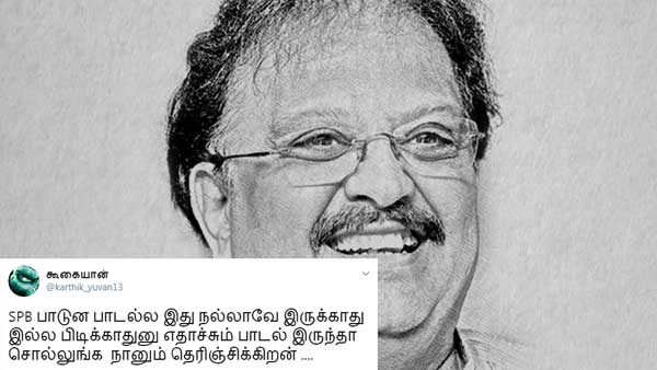 சவால்