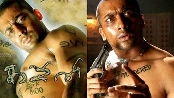 வித்தியாசமான கதாபாத்திரம்