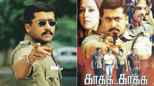 கட்டுடல் போலீஸ்