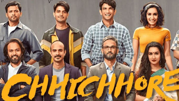 கடைசி படம்