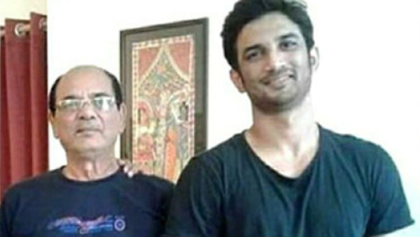 அறக்கட்டளை அறக்கட்டளை