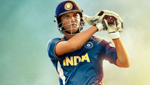 ஹிட் அடித்தது