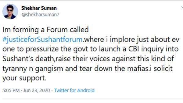 சிபிஐ விசாரணை சிபிஐ விசாரணை