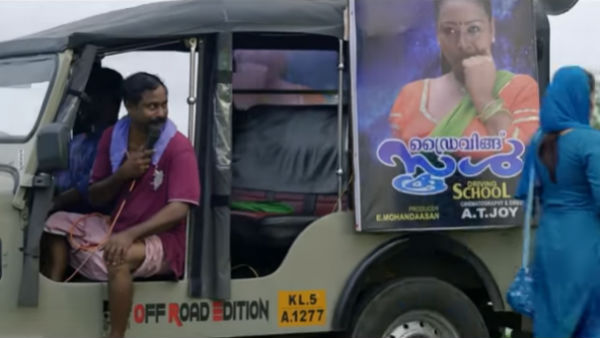 விஜய்யுடன்