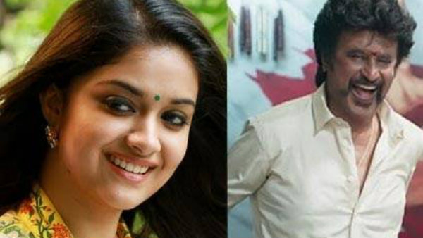  ஜகமே தந்திரம் 