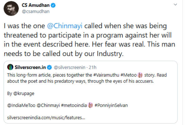  வெளியேற்றப்பட வேண்டும் 