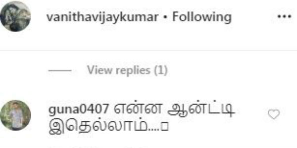 ஸ்கூல் பசங்க மாதிரி 