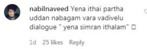 என்ன ஆன்ட்டி இதெல்லாம்? 