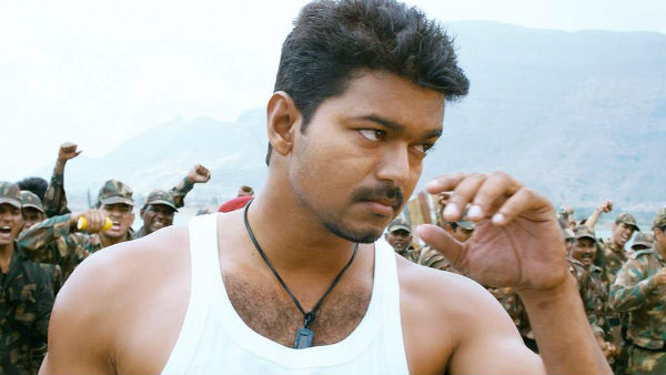 வெற்றி நடைபோட்டு