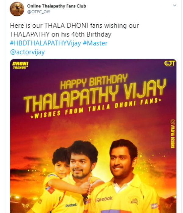 தோனி ரசிகர்கள்