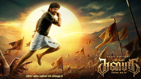 சரித்திர நாயகன்