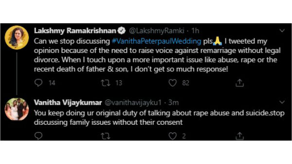 முன்னோட்டக் காட்சி