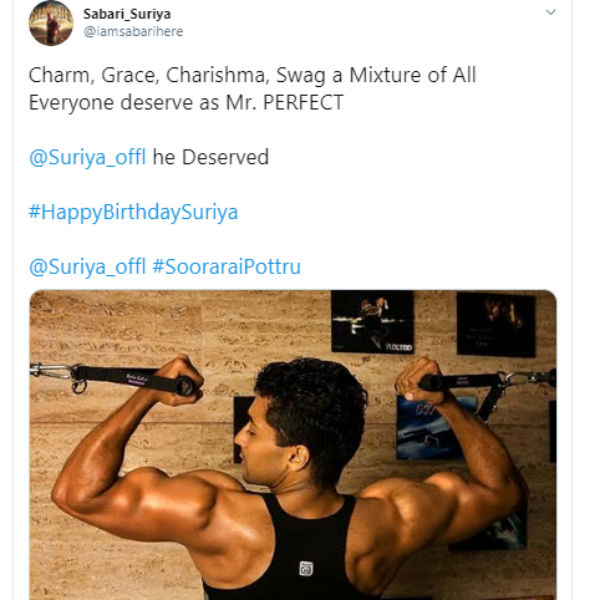 மிஸ்டர் பெர்ஃபெக்ட்