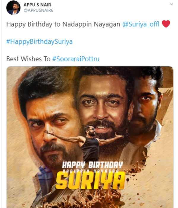 நடிப்பின் நாயகன்