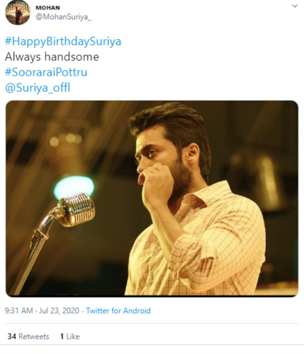 பேரழகன்