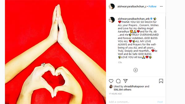 ஹார்ட்டின் ஷேப்பில்.. 