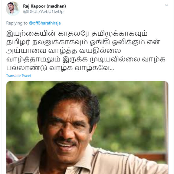 டிவிட் மூலம் வாழ்த்து 