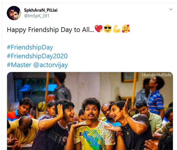 தளபதி ரசிகர்கள்