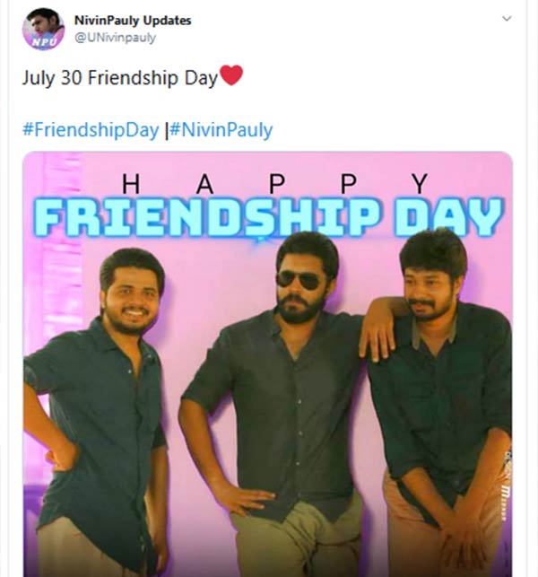 பிரேமம் ரசிகர்கள்