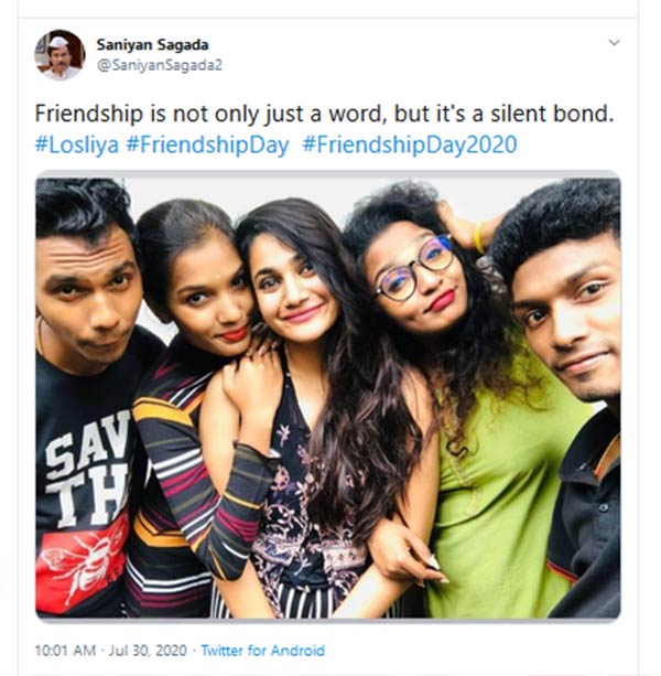 நண்பர்களுடன் லாஸ்லியா