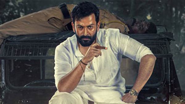 பிருத்விராஜ் பிருத்விராஜ்