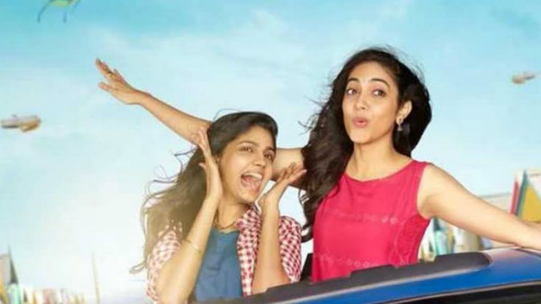 கண்ணும் கண்ணும் கொள்ளையடித்தால்