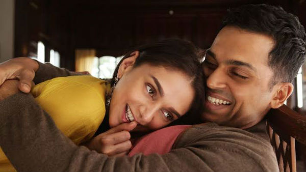 காற்று வெளியிடை 