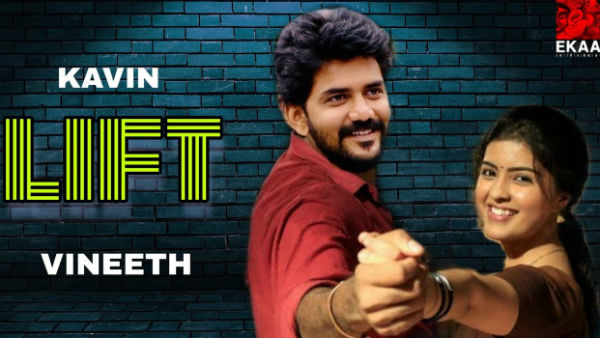 மின்னல் வேகம் 