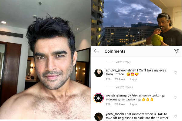 ரசித்து ருசித்து