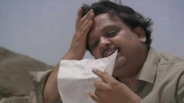 உதவி இயக்குனராக