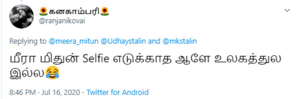  ஆளே இல்ல போல 