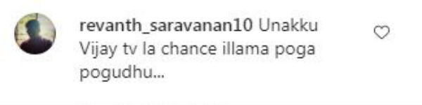 இது தேவையா? 