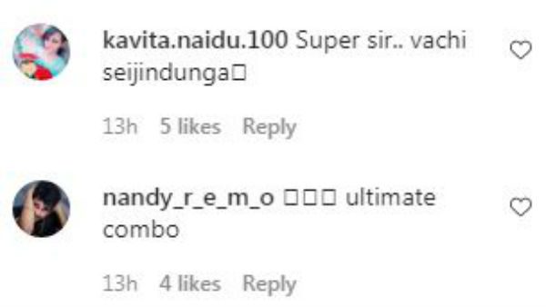 வீணாக பப்ளிசிட்டி 