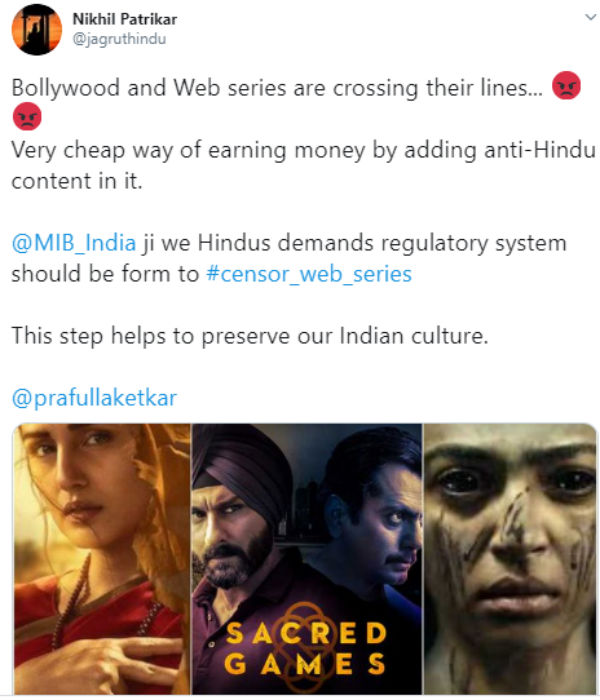 சென்சார் வேண்டும்