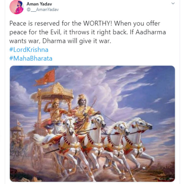 கடவுள் கிருஷ்ணன்