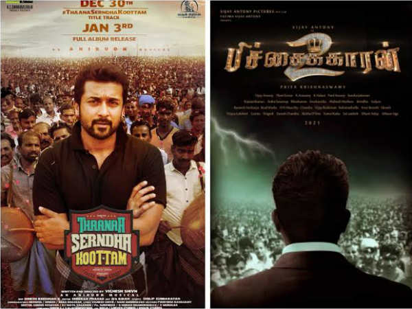 அனைத்தும் அப்பட்டமாக