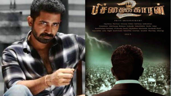 போஸ்டரே காப்பியாடா