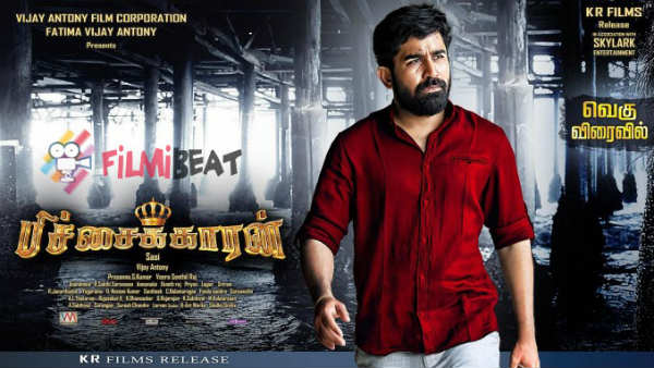 தலைக்கு ஊத்தல்