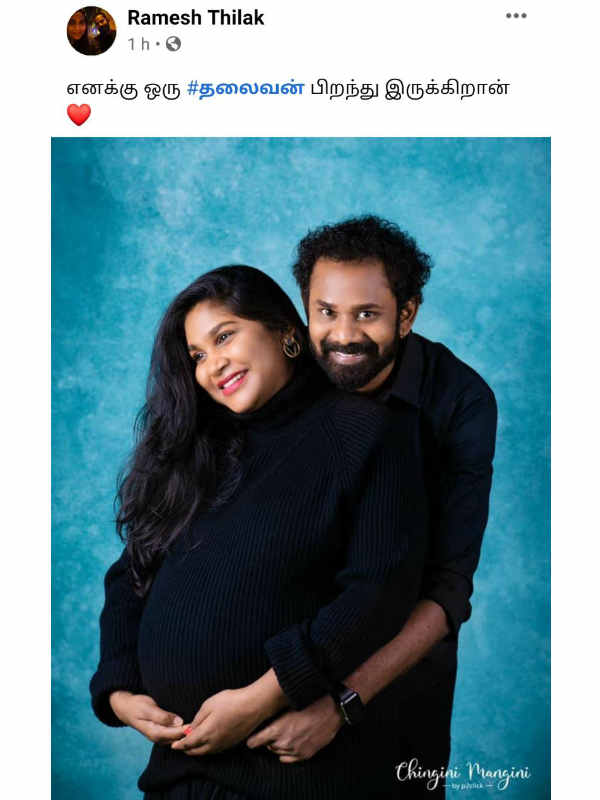 ரசிகர்களுடன் பகிர்ந்து