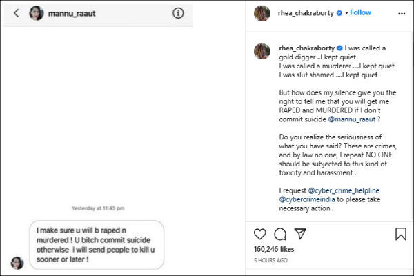 கொலைகாரி என்றார்கள் 