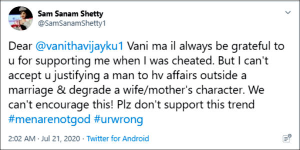 ஊக்குவிக்க முடியாது 