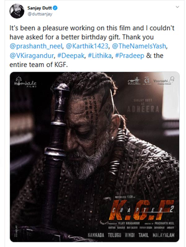 இதைவிட சிறந்த பரிசு கிடைக்காது