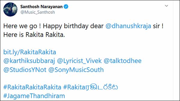 ஹேஷ்டேக்ஸ்