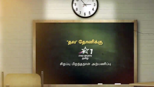 ப்ரைடஸ்ட் கேப்டன் 