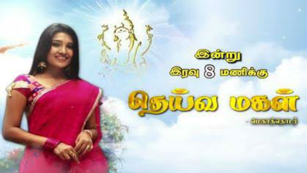 மறக்க முடியாத மறக்க முடியாத