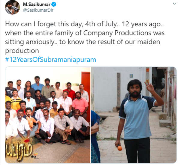 12 வருடங்கள் 12 வருடங்கள்